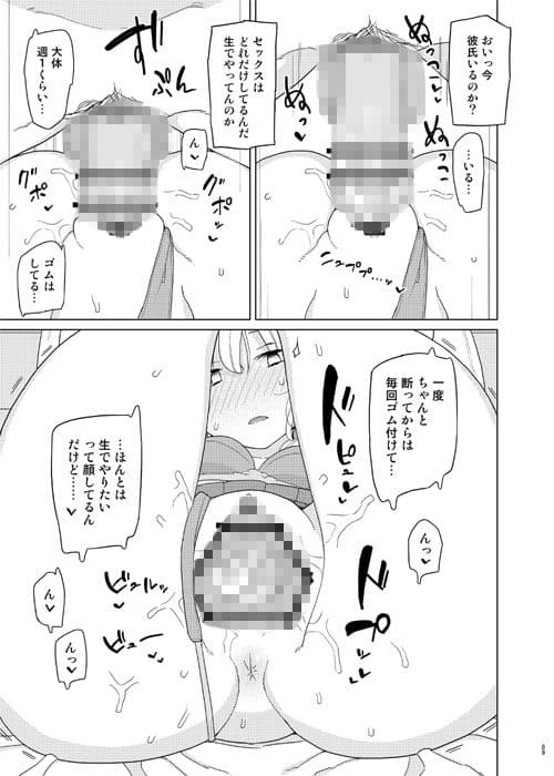 催●家庭教師の淫行2 サンプル 2