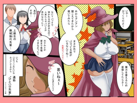 授業中の教室でアへってるのが俺の淫乱彼女 サンプル 6