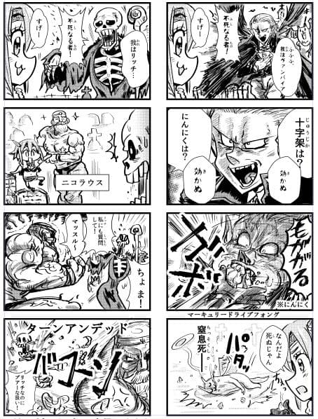 やわらかせんそうアイギス3 サンプル 2
