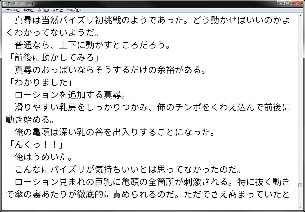 アイドル集団催●性奴●AVデビュー サンプル 3