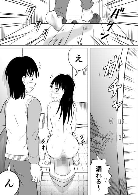 スカトロに目覚めてしまった妹 サンプル 1
