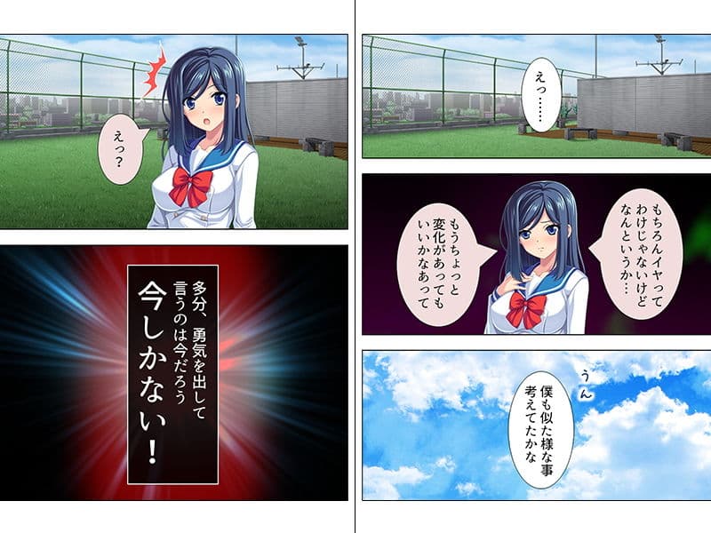 超どSで超絶美人の姉に弱みを握られた超どMな僕 下巻 サンプル 3