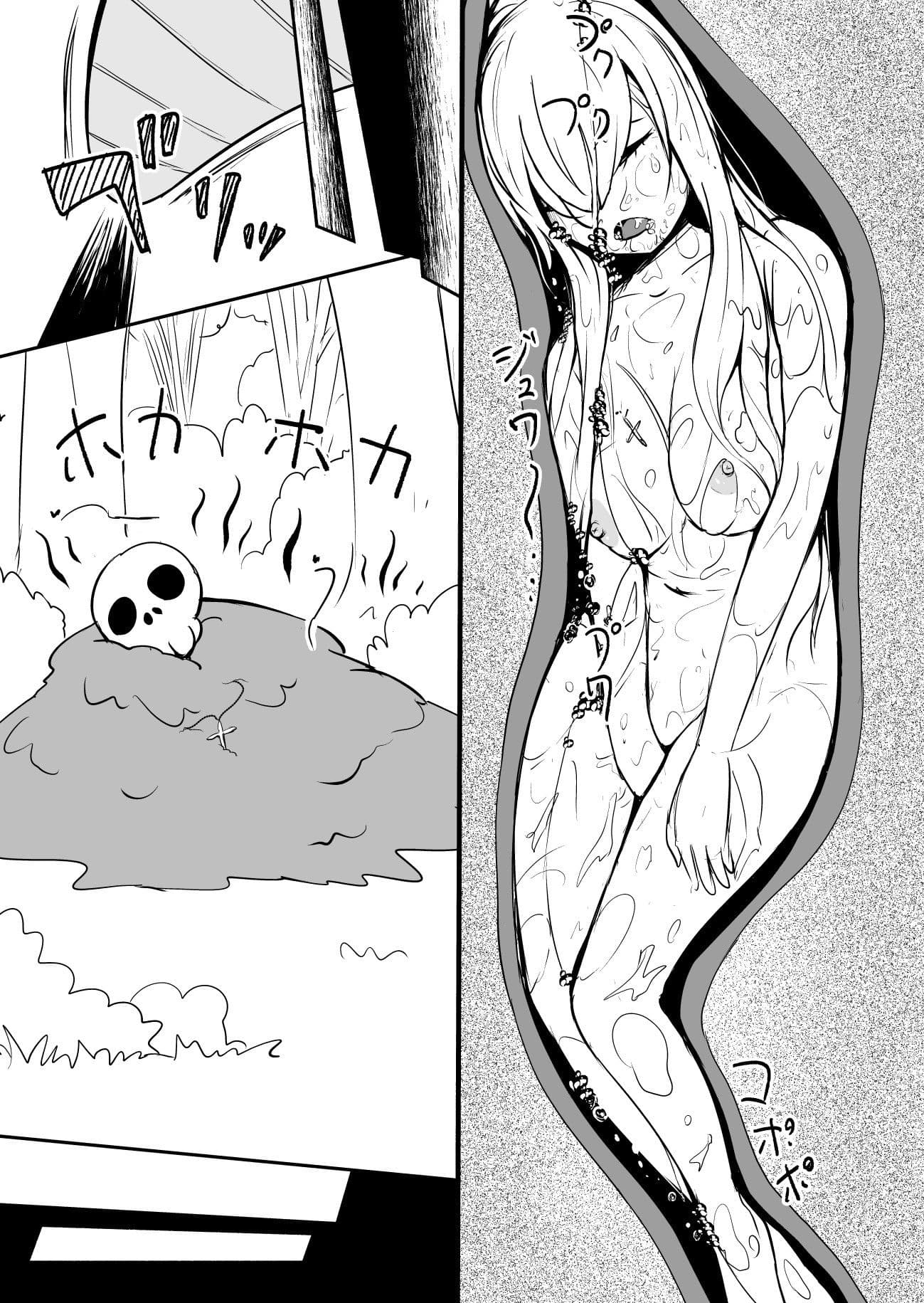 辺境の聖女 サンプル 4