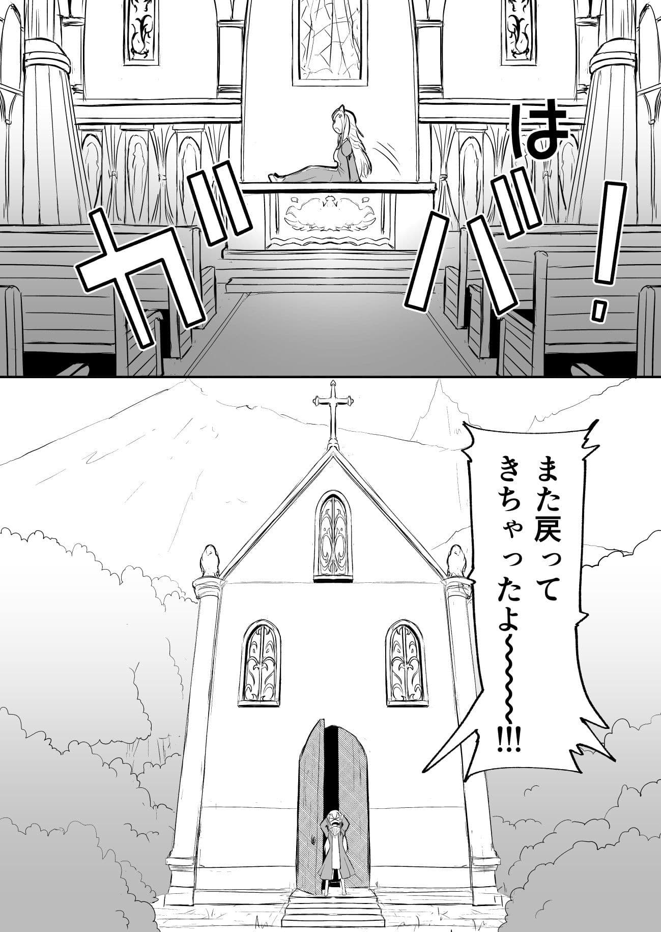 辺境の聖女 サンプル 5