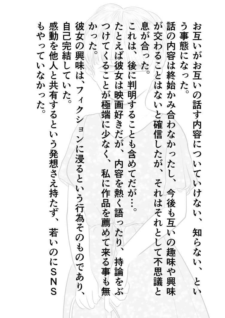 人妻コレクションvol.09勅使河原ゆうな サンプル 8
