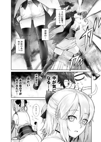 HEAVEN’S DRIVE サンプル 1