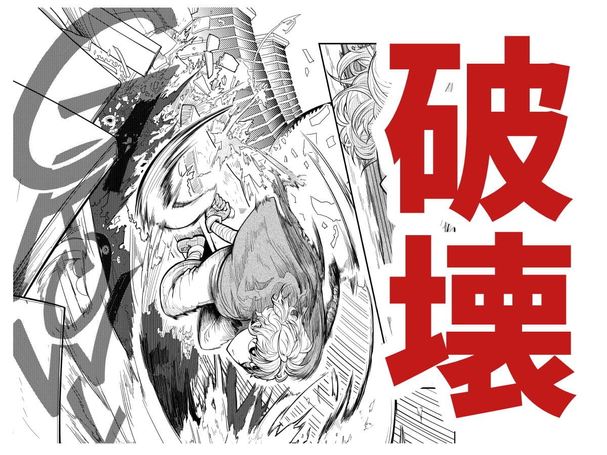 鏖機械（みなごろしきかい） サンプル 3