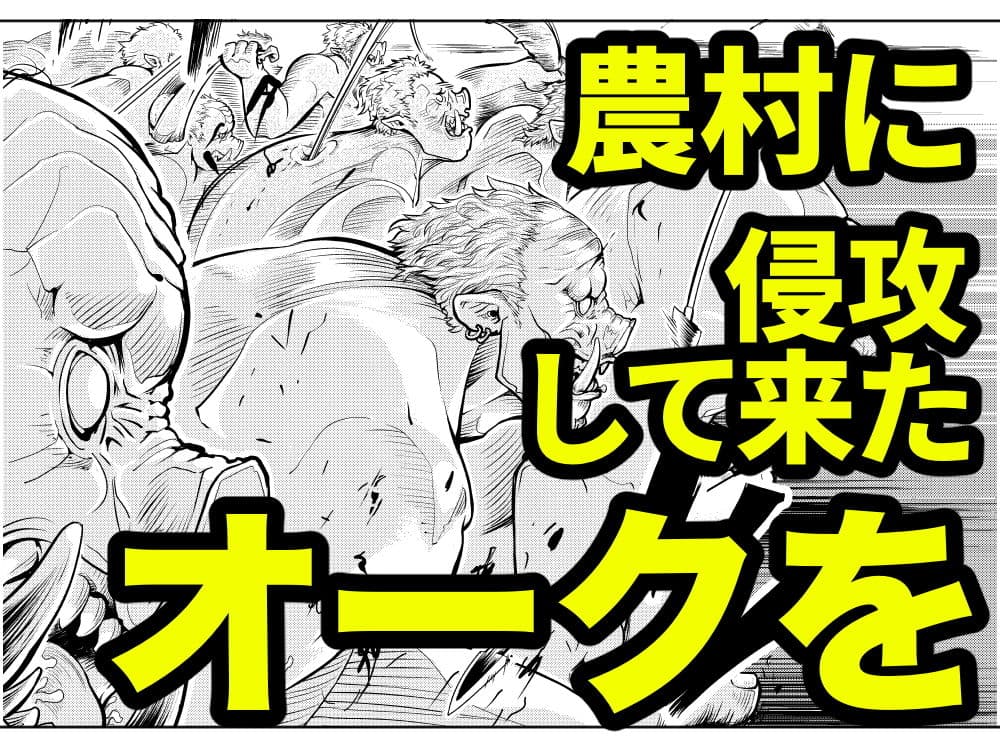 汝に罪なし-YE NOT GUILTY- サンプル 1