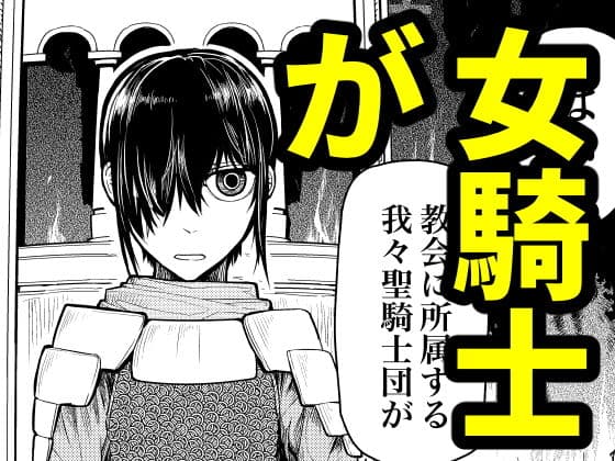 汝に罪なし-YE NOT GUILTY- サンプル 2