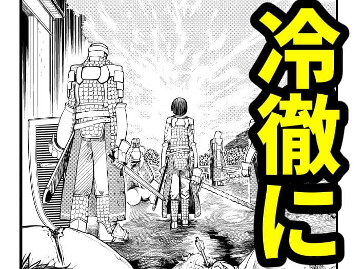 汝に罪なし-YE NOT GUILTY- サンプル 3