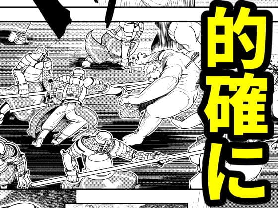 汝に罪なし-YE NOT GUILTY- サンプル 4