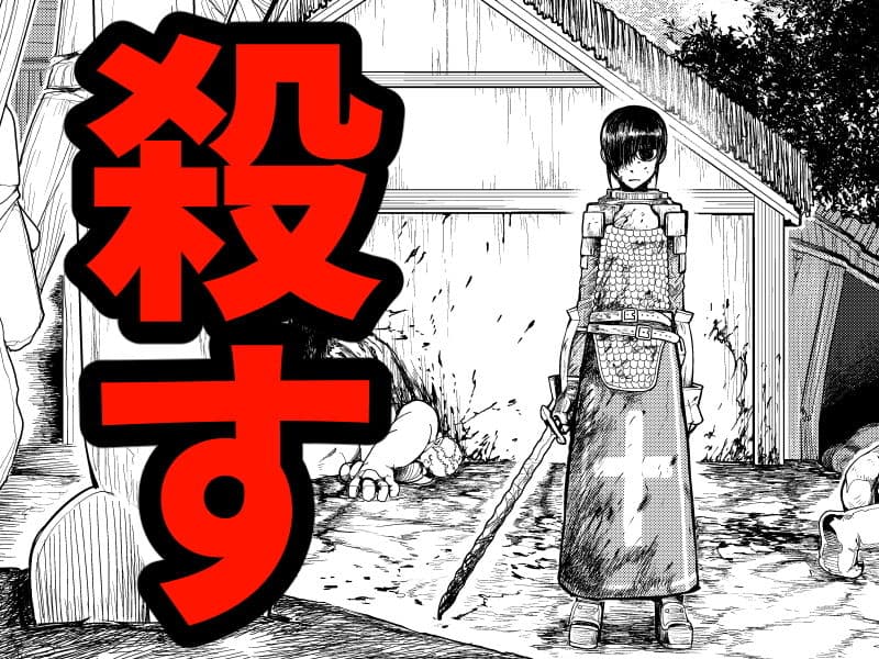 汝に罪なし-YE NOT GUILTY- サンプル 5