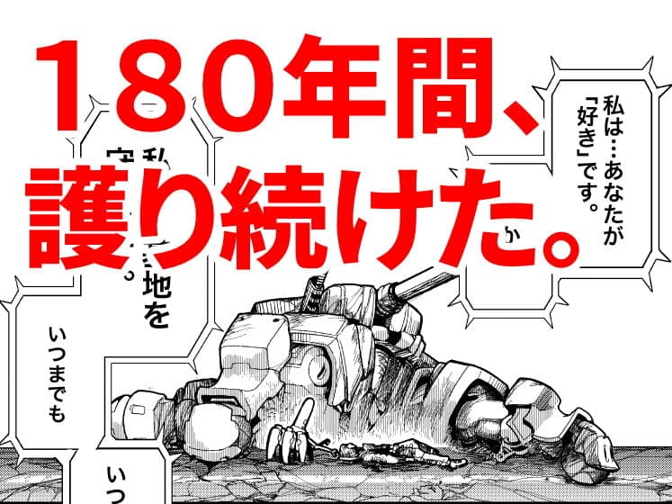 そらのみなごろし サンプル 4