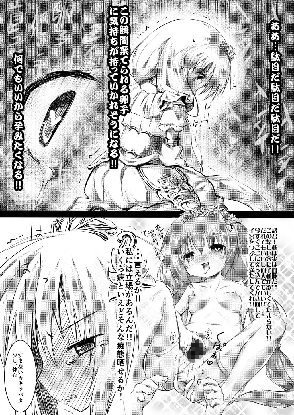 害虫被害報告書 サンプル 7