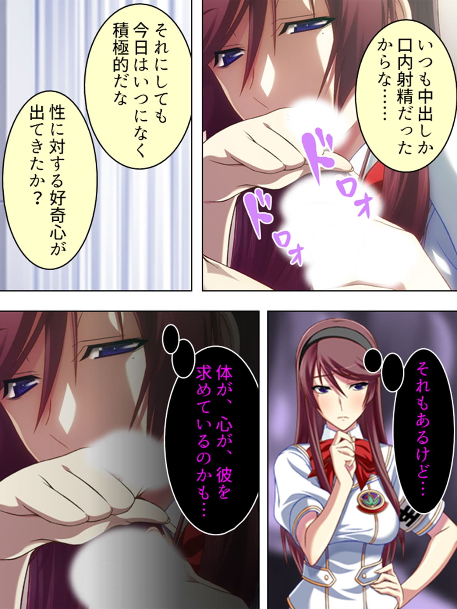 僕の許婚が犯●れ、寝取られ、孕むまで 3巻 サンプル 4