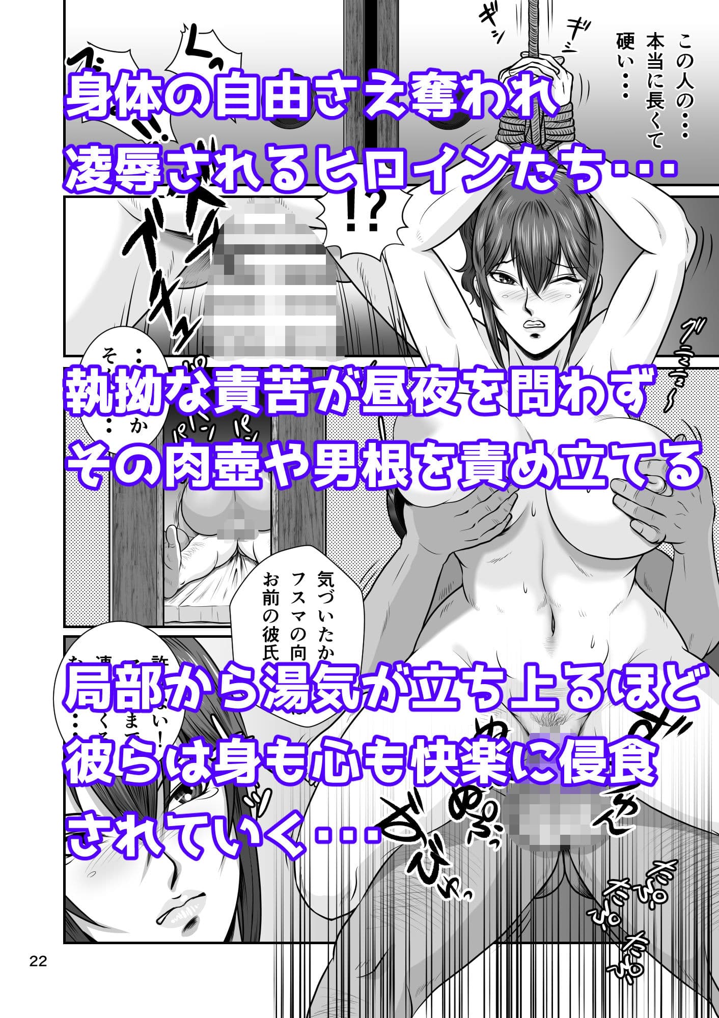 寝取られ幼なじみハルカちゃん危機二発！！ サンプル 3