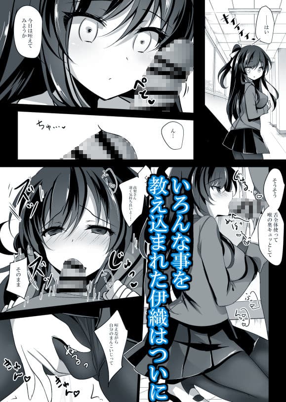 催●カノジョ ep1 サンプル 3