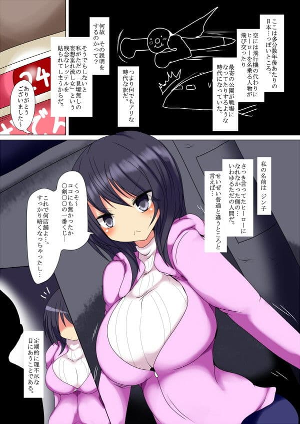 乳縛 サンプル 1