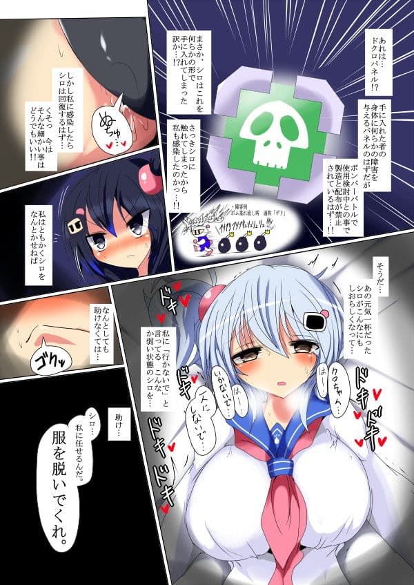 いただきますだぞ サンプル 2