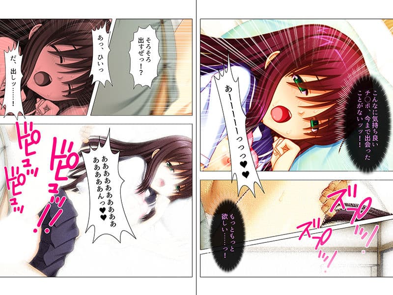 押しかけサキュバスのオシオキ中出し大作戦 上巻 サンプル 4