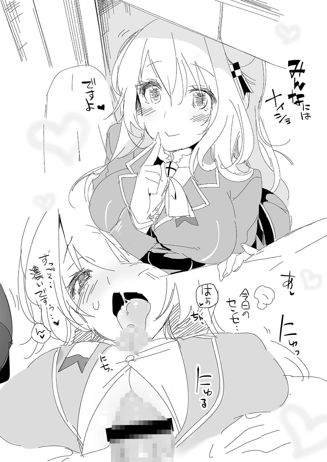 3年K組T督先生！ サンプル 1