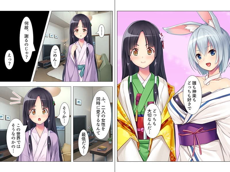 転生してきた素直姫＆ツンデレ巨乳侍女と同棲生活 下 サンプル 3