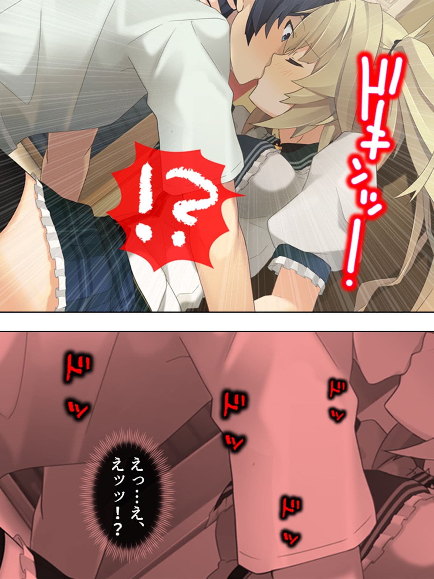 うちの寮、可愛いJKが下着も着けずにウロついてます 3巻 サンプル 3