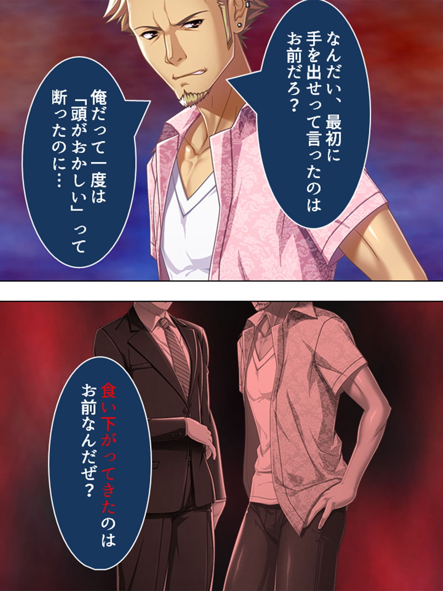 性の悩み。夫でイけない私を、その友人が唆す 5巻 サンプル 3