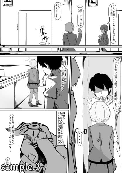 催●で・・・ サンプル 3
