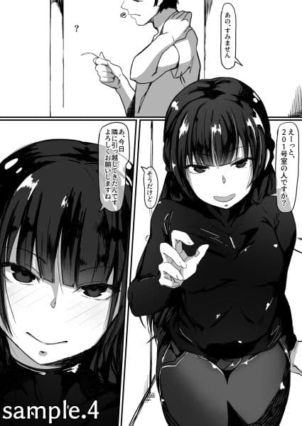 催●で・・・ サンプル 4