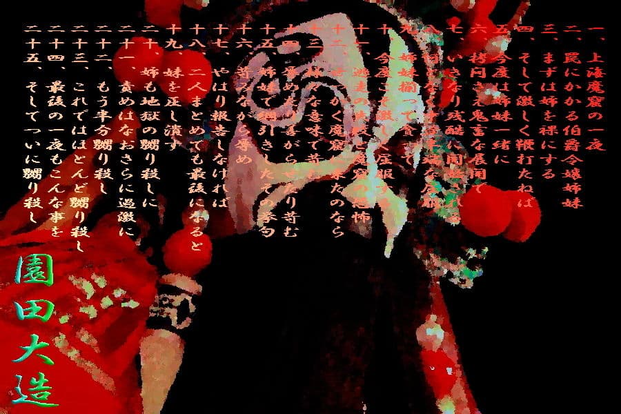 伯爵美令嬢姉妹魔窟に囚わる サンプル 1