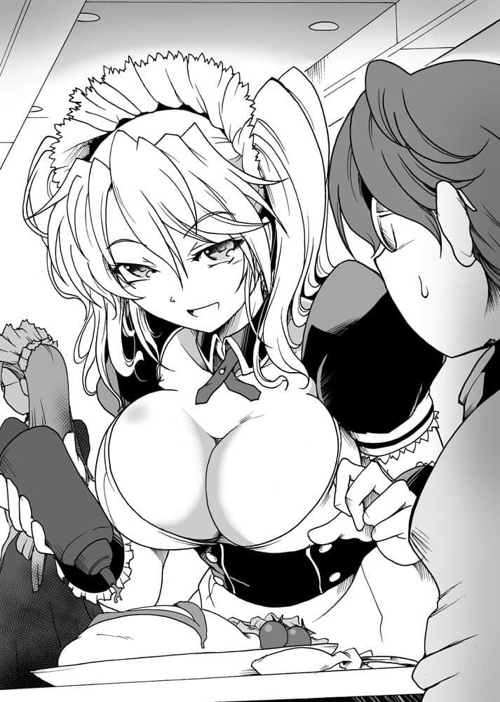 DISMEMBER THE NOVEL サンプル 1