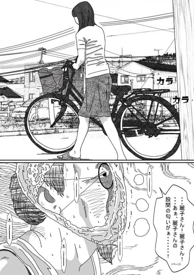 息子の嫁 サンプル 2