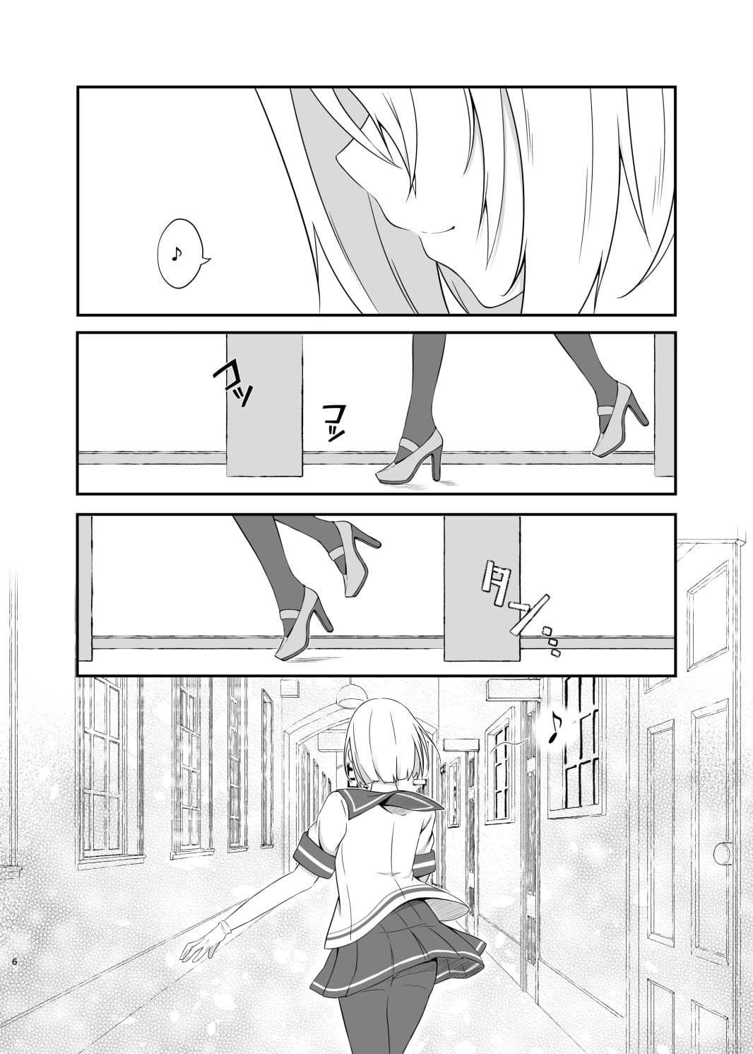 コイウタ。 サンプル 3