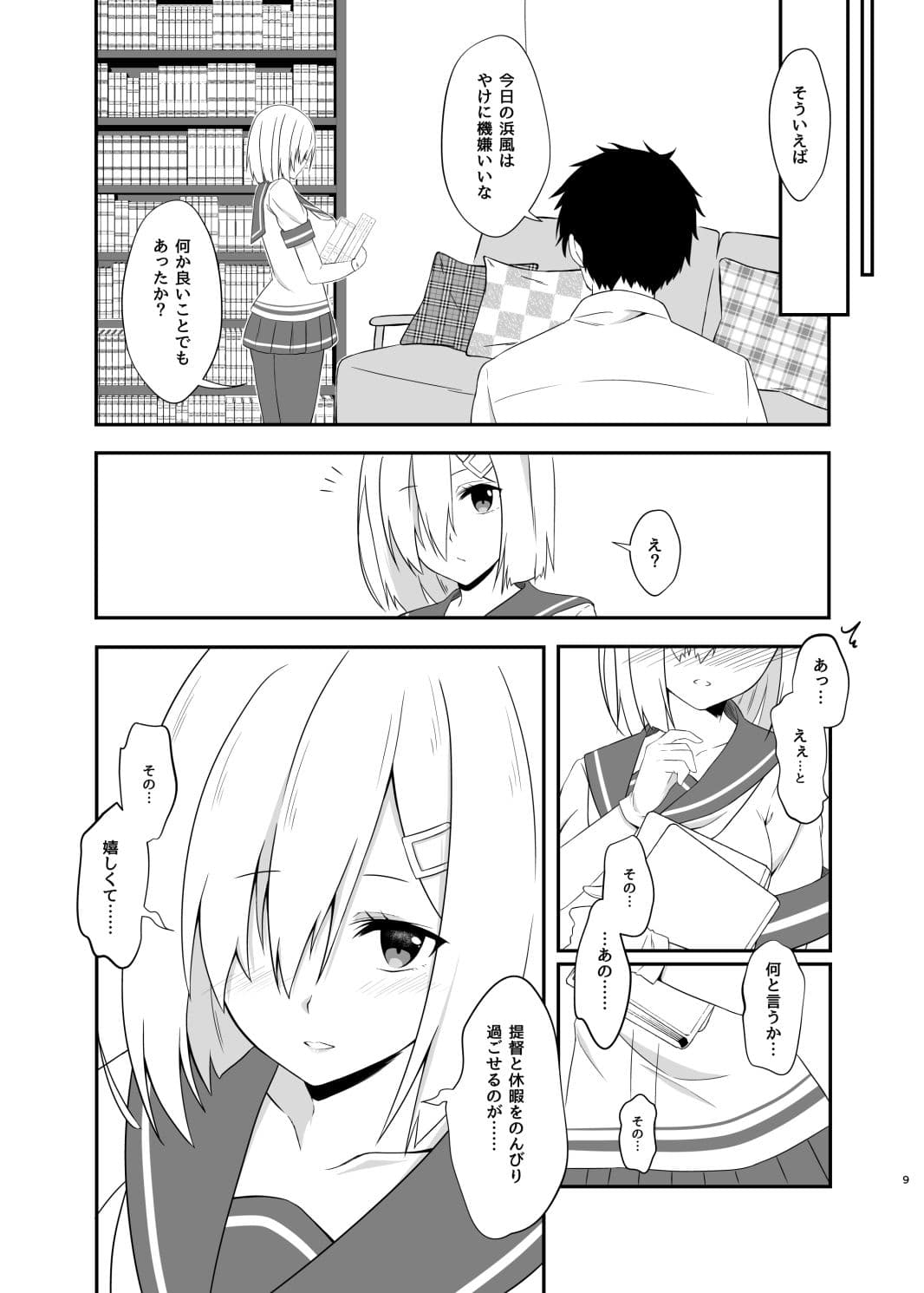 コイウタ。 サンプル 4