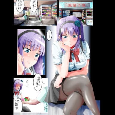 枝○ほたるヤリマンビッチ墜ち上巻 サンプル 1