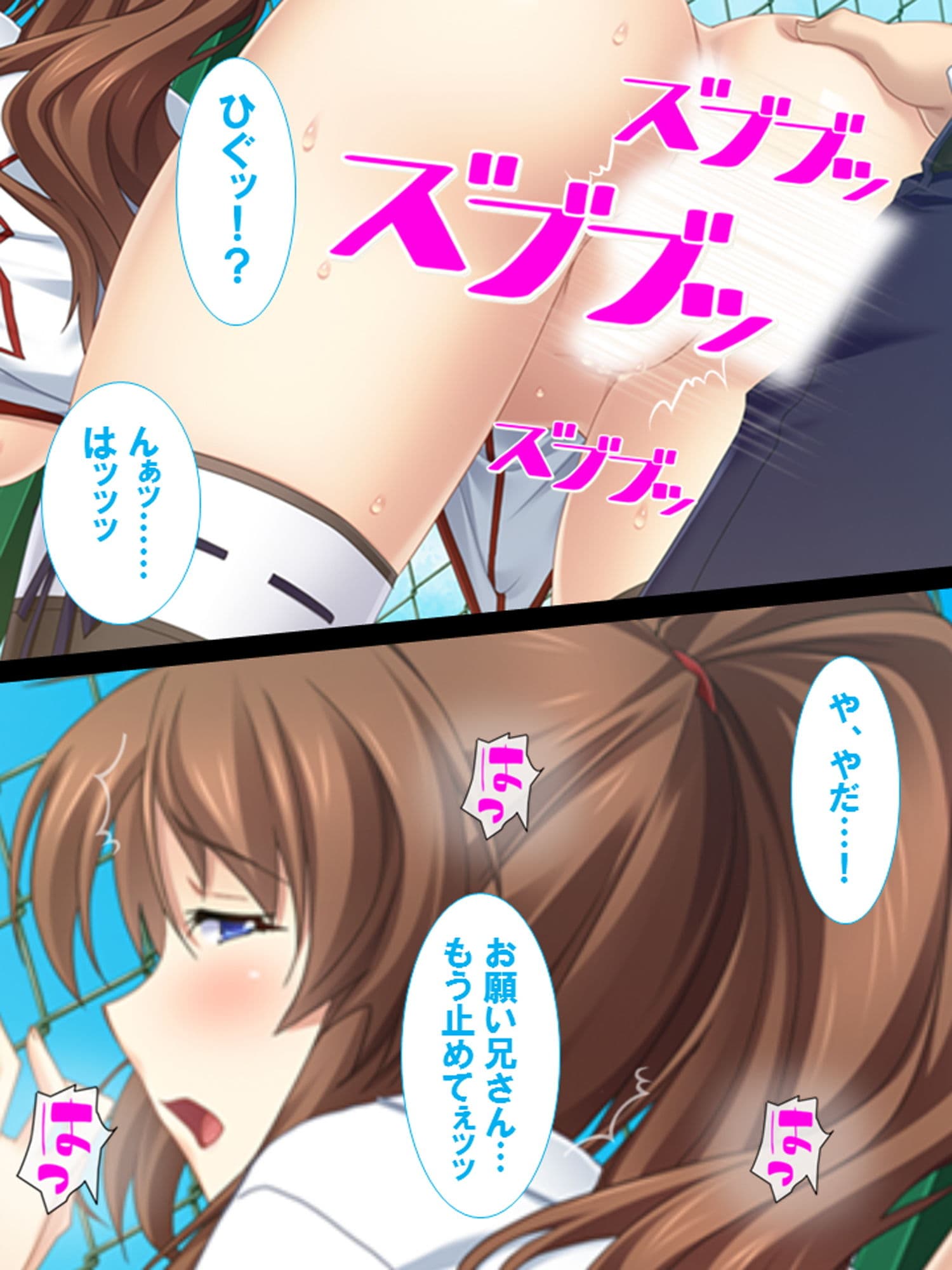 あてつけ睡眠姦！優等生の妹に逆恨み サンプル 4