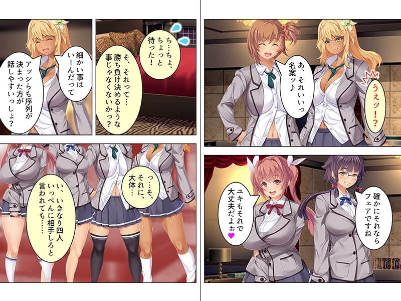 神待ちJK。オジサン、私といっしょにホテル行こ♪ 下 サンプル 1