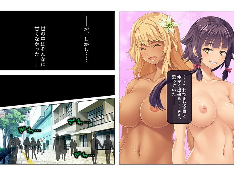神待ちJK。オジサン、私といっしょにホテル行こ♪ 下 サンプル 4