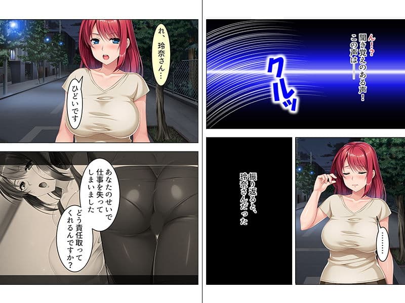 巨乳の美人インストラクターに個人レッスンの申し込み 下巻 サンプル 3