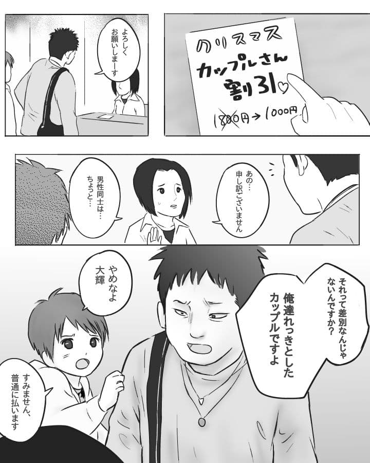 sweet touch サンプル 1