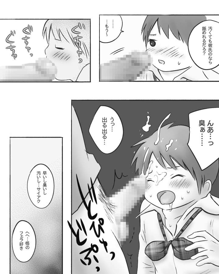 sweet touch サンプル 3