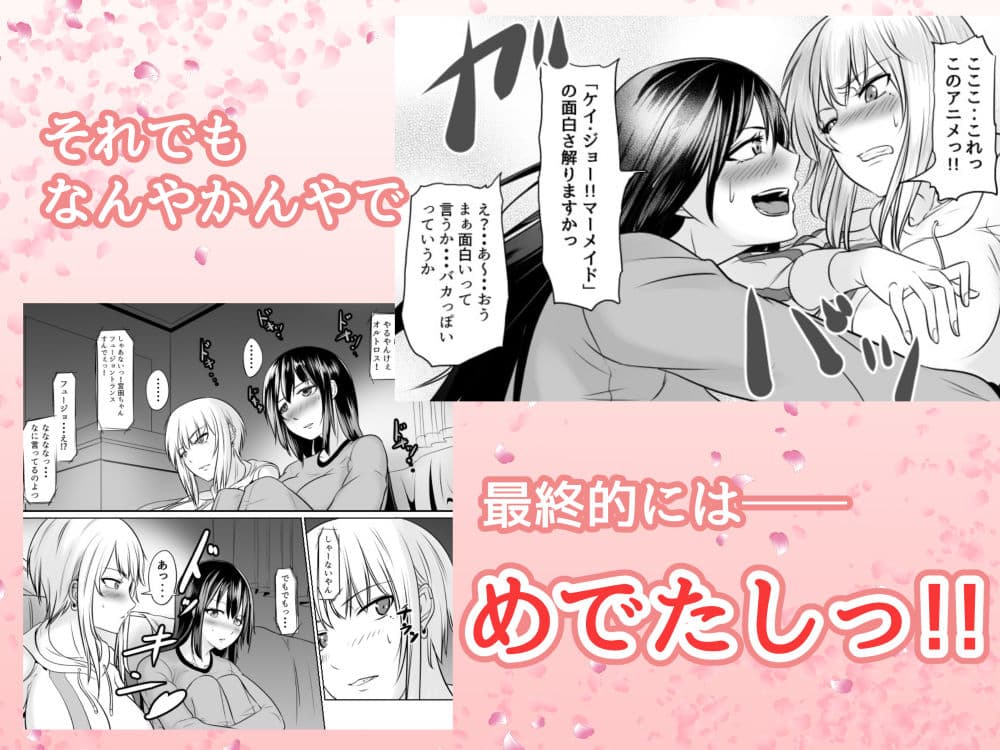 いじめっ子を魔術で泣かせちゃおうっ！（仮） サンプル 7