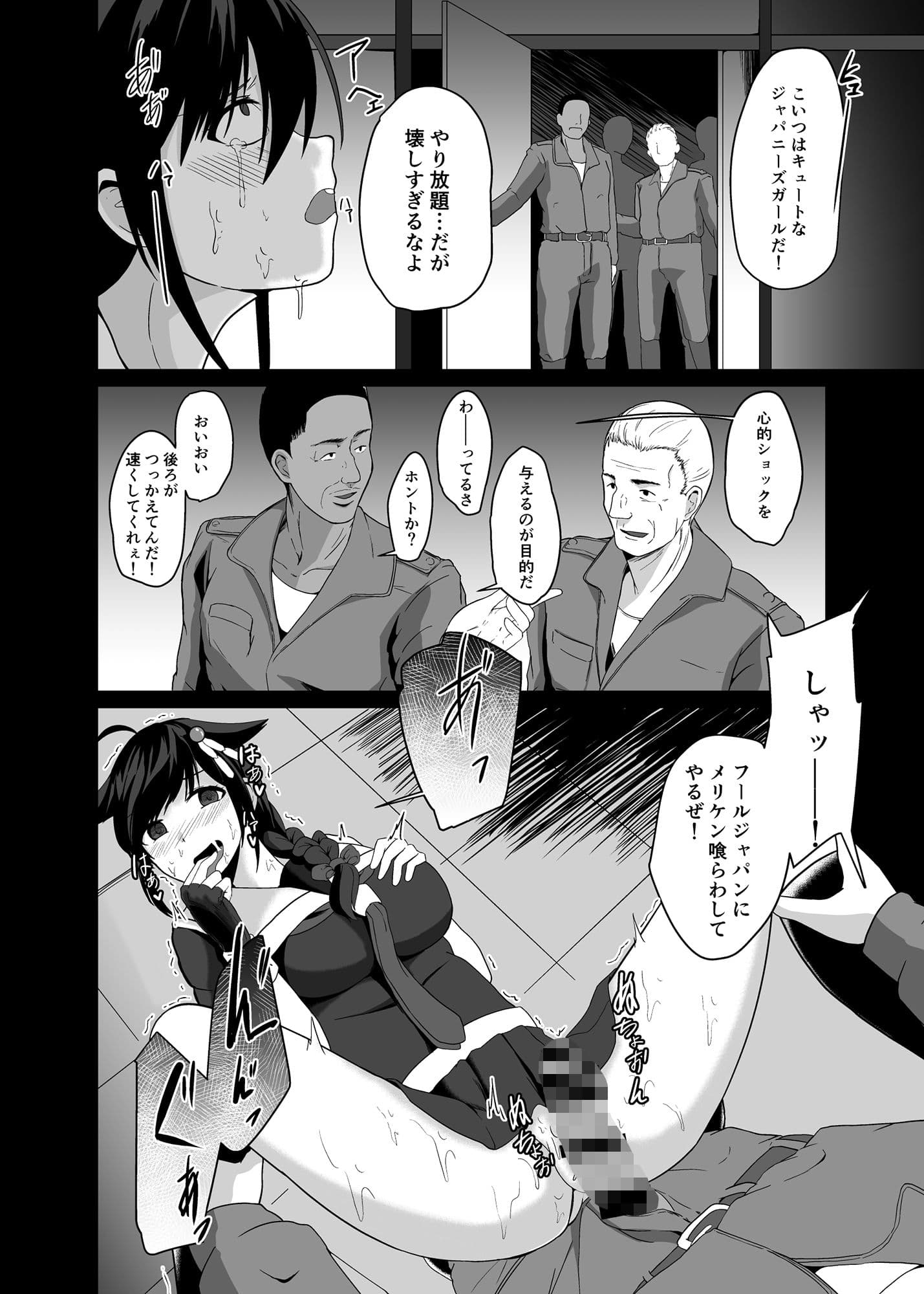 ただいま、提督。 サンプル 5
