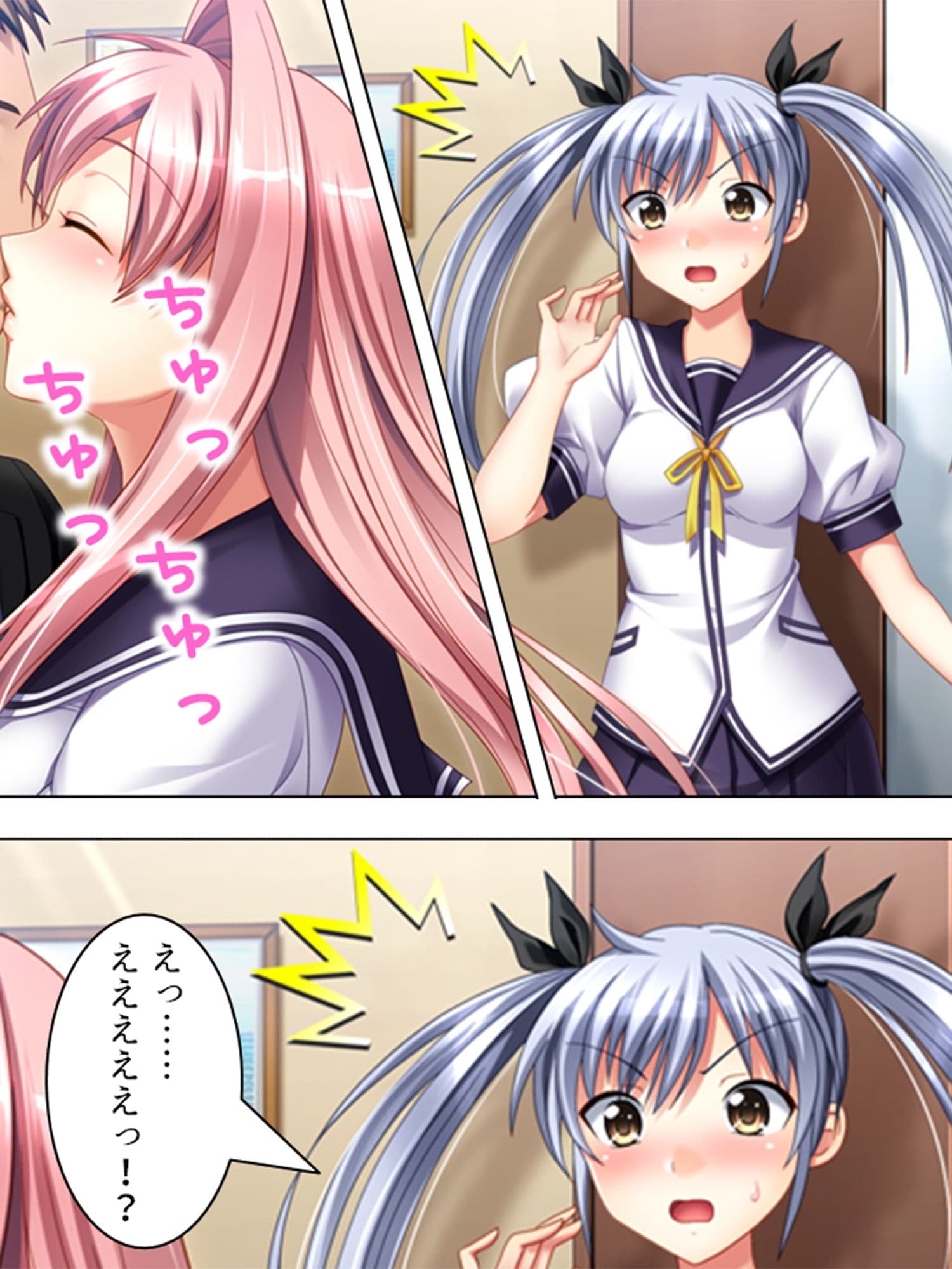 4人の妹に囲まれてお兄ちゃんのち●こは大忙し 3巻 サンプル 1