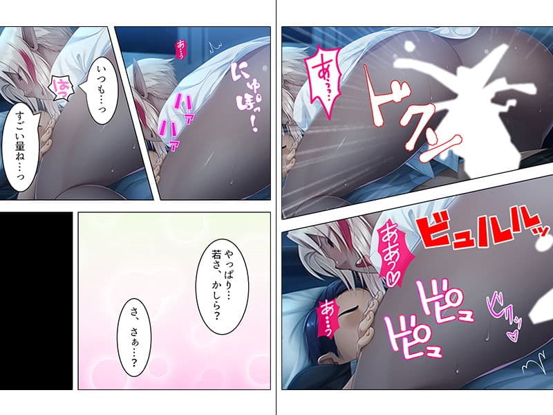 俺の新しい母親は性欲の強いダークエルフだった 上巻 サンプル 4