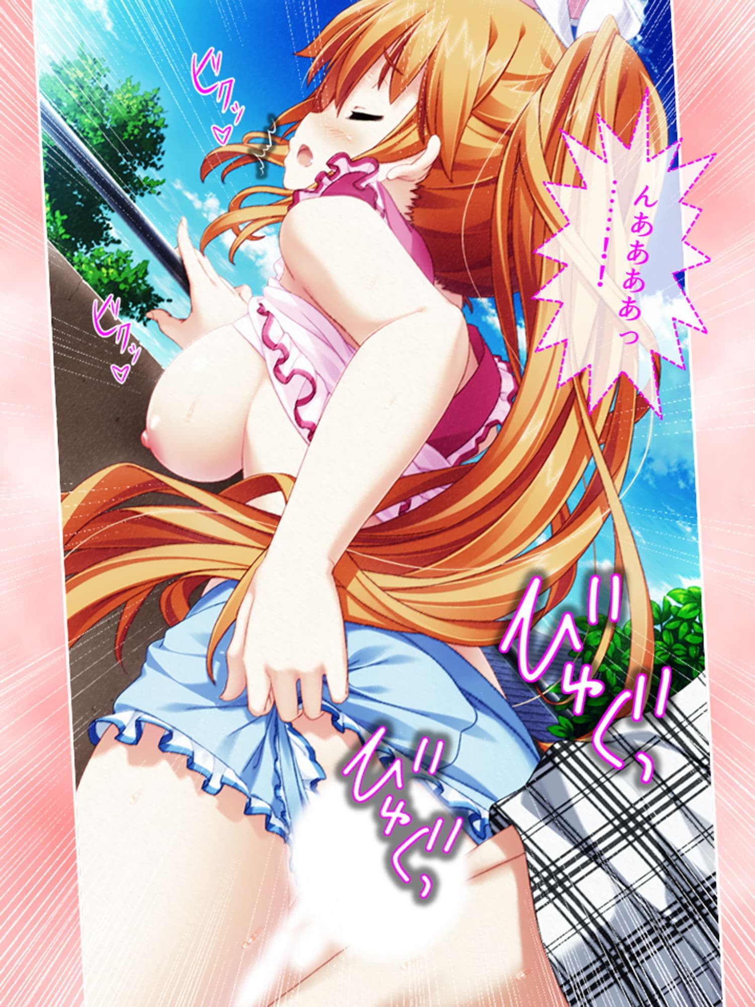 極上夏休み！親の居ぬ間に妹が世話と称してHなご奉仕 8巻 サンプル 4