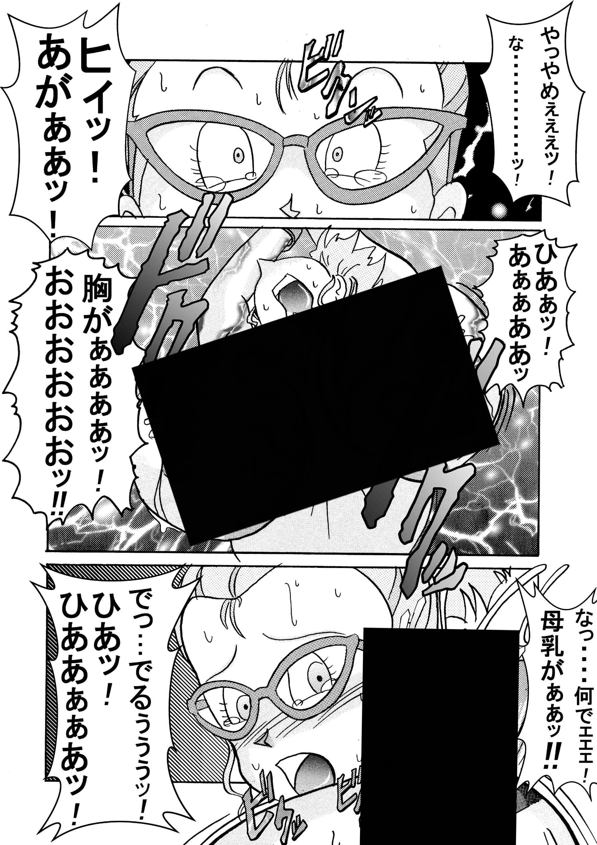 誕生！！悪の女戦士 女教師洗脳改造計画 サンプル 4