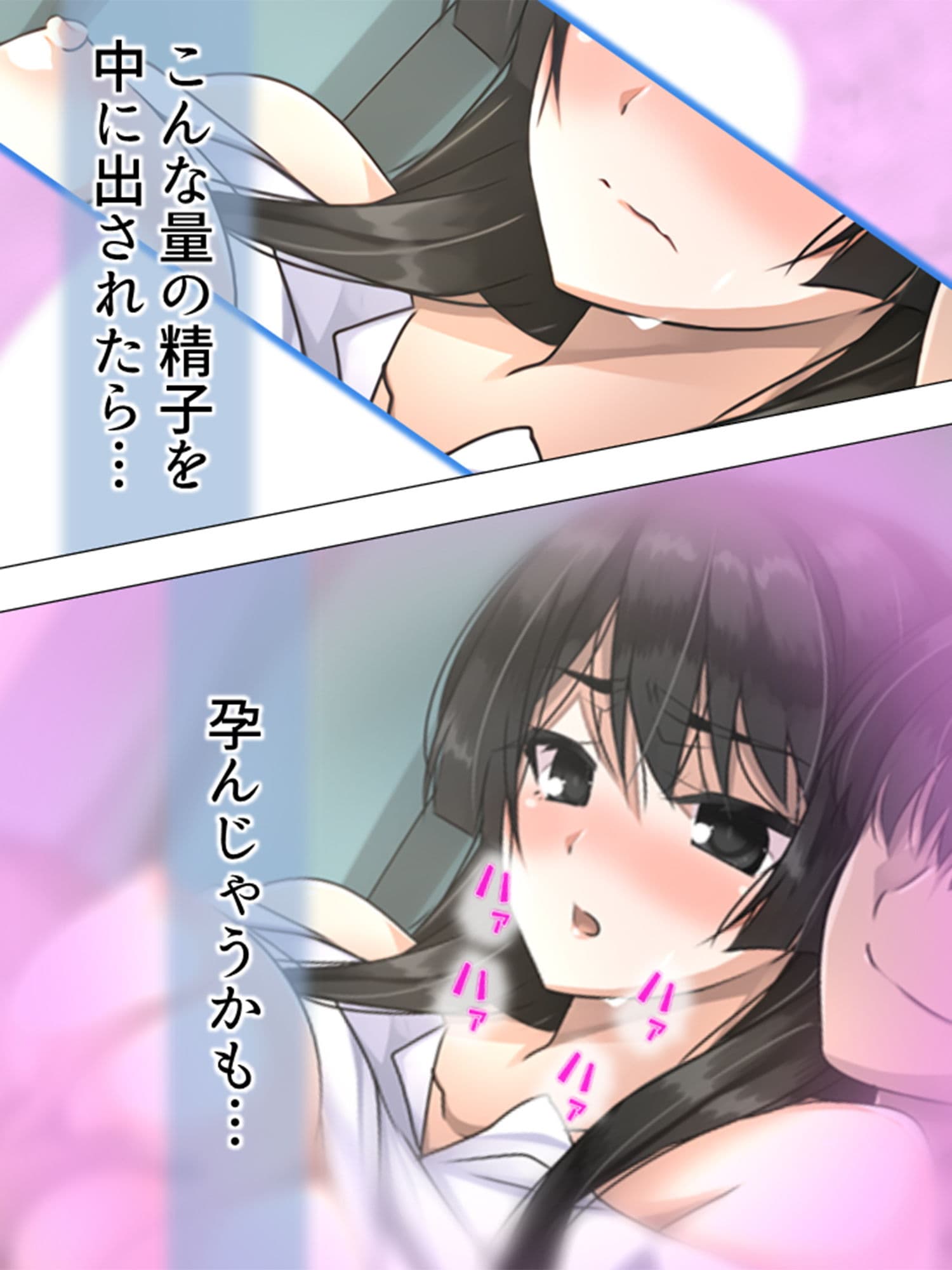 可愛い女の子を好き勝手操れる快楽人形を入手っ…！ 5巻 サンプル 3