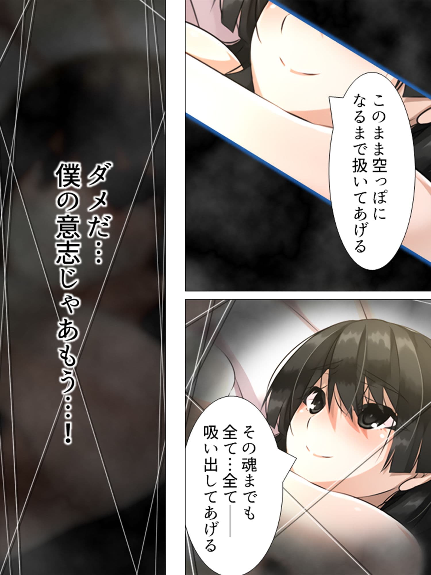 可愛い女の子を好き勝手操れる快楽人形を入手っ…！ 5巻 サンプル 5